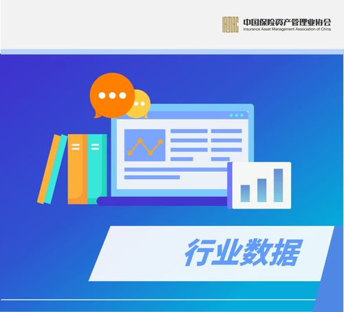 聚焦2021年1月中国保险资管业产品注册数据 市政管理焕发投资新势能