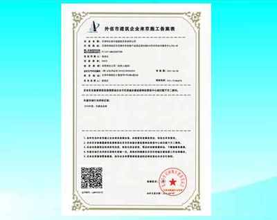 北京昕亿企业管理咨询 致力卓越市政管理咨询