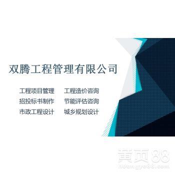 宝鸡能写物流园区可研报告资质盖章的公司