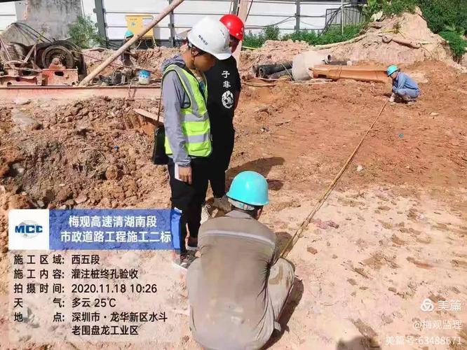 梅观高速清湖南段市政道路工程日报(梅观高速清湖南段市政道路工程