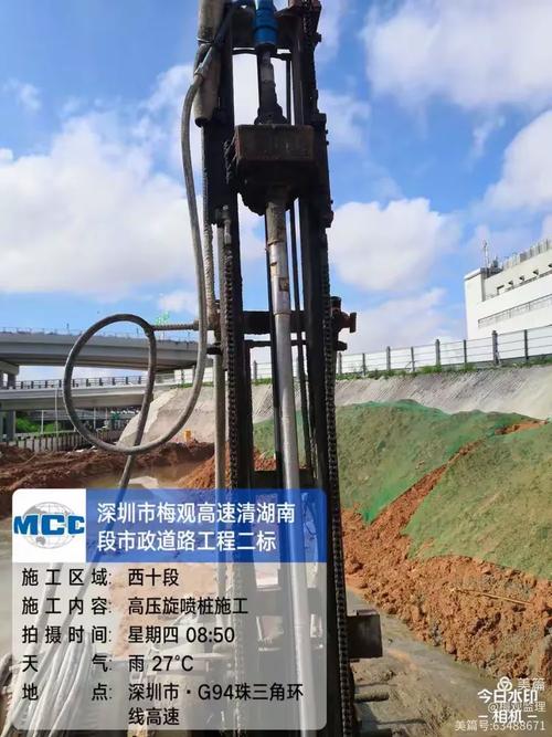 梅观高速清湖南段市政道路工程日报(梅观高速清湖南段市政道路工程